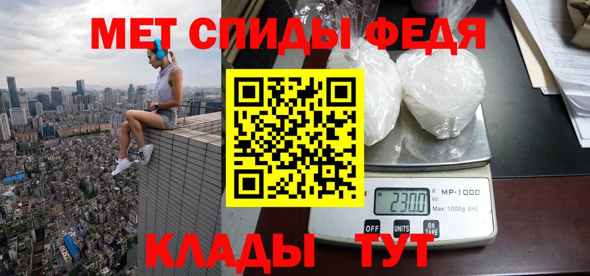 Амфетамин  Amphetamine Premium  Вход с VPN  Семилуки 
