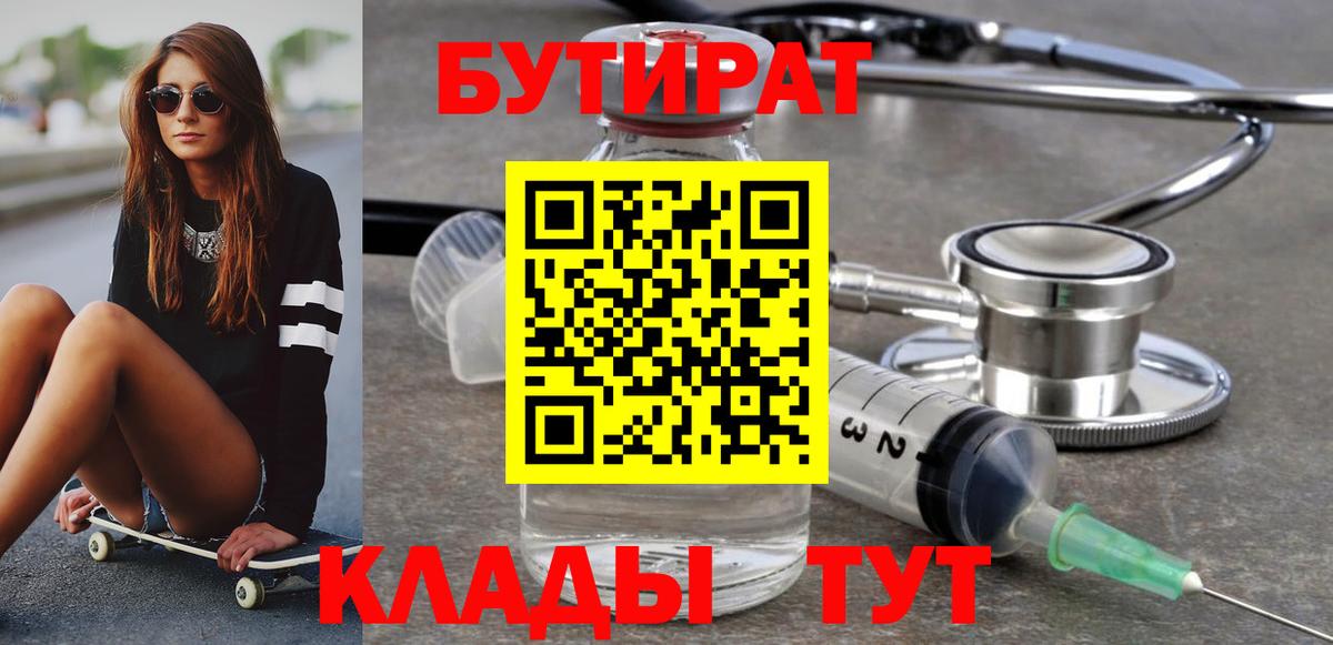 Alpha PVP Семилуки
