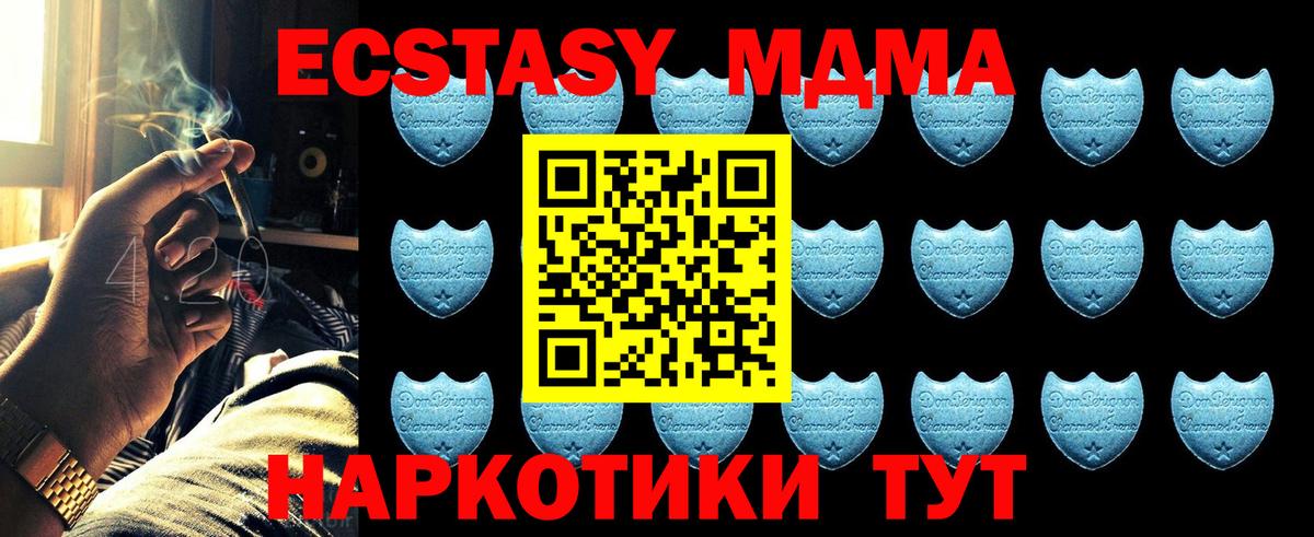 ЭКСТАЗИ VHQ Семилуки