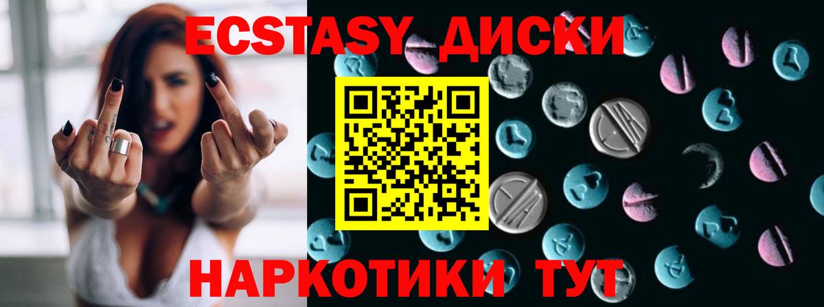 Экстази Punisher  ЭКСТАЗИ mix  Семилуки  Вход с VPN 