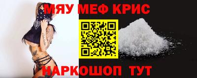 соль курить ск Пушкино
