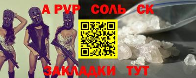 каннабис Пугачёв