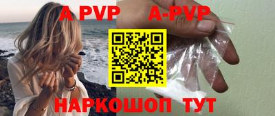 соль курить ск Пушкино