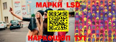 соль курить ск Пушкино