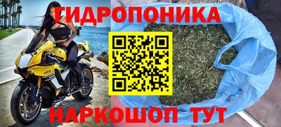 соль курить ск Пушкино