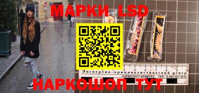 соль курить ск Пушкино