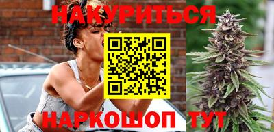 соль курить ск Пушкино