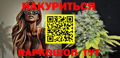 соль курить ск Пушкино