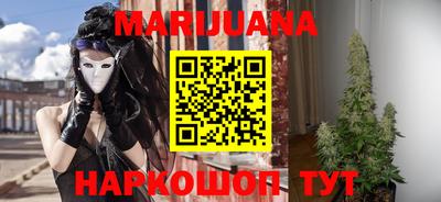 каннабис Пугачёв