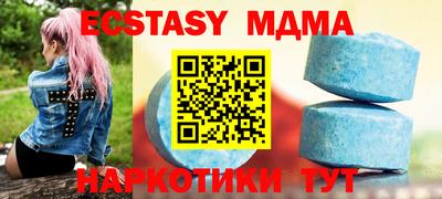 экстази Пыть-Ях