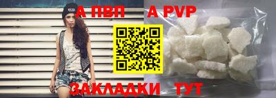 каннабис Пугачёв
