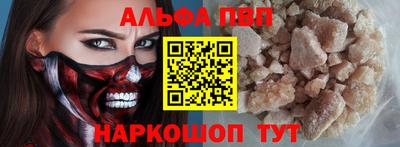 каннабис Пугачёв