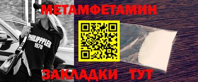 соль курить ск Пушкино