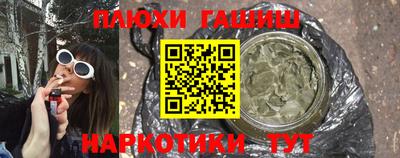 каннабис Пугачёв