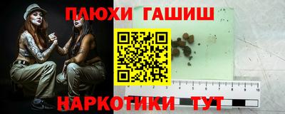каннабис Пугачёв