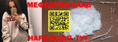 соль курить ск Пушкино