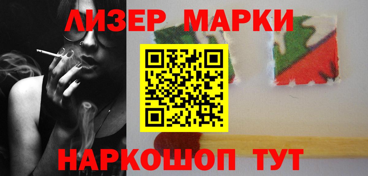 LSD-25 экстази кислота  ЛСД экстази кислота  LSD-25 экстази  Семилуки  Вход с VPN 