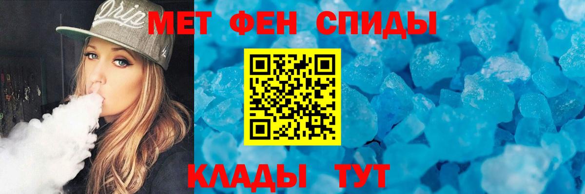 МЕТАМФЕТАМИН  МЕТАМФЕТАМИН мет  Вход с VPN  МЕТАМФЕТАМИН мет  Семилуки 