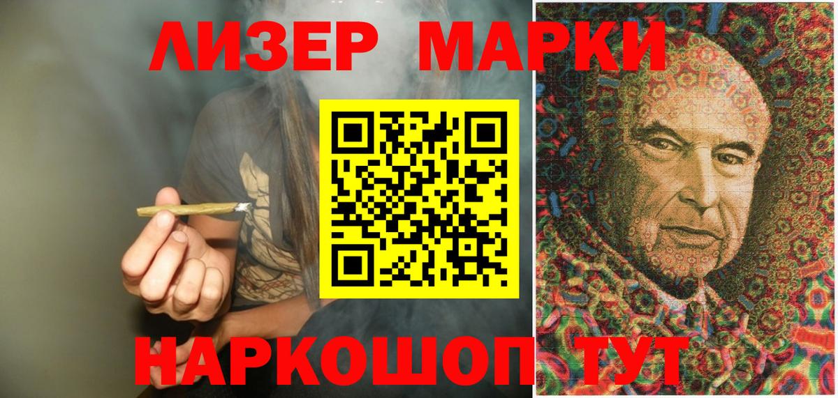 Наркотические марки  Вход с VPN  Семилуки  Марки 25I-NBOMe 1,8мг 