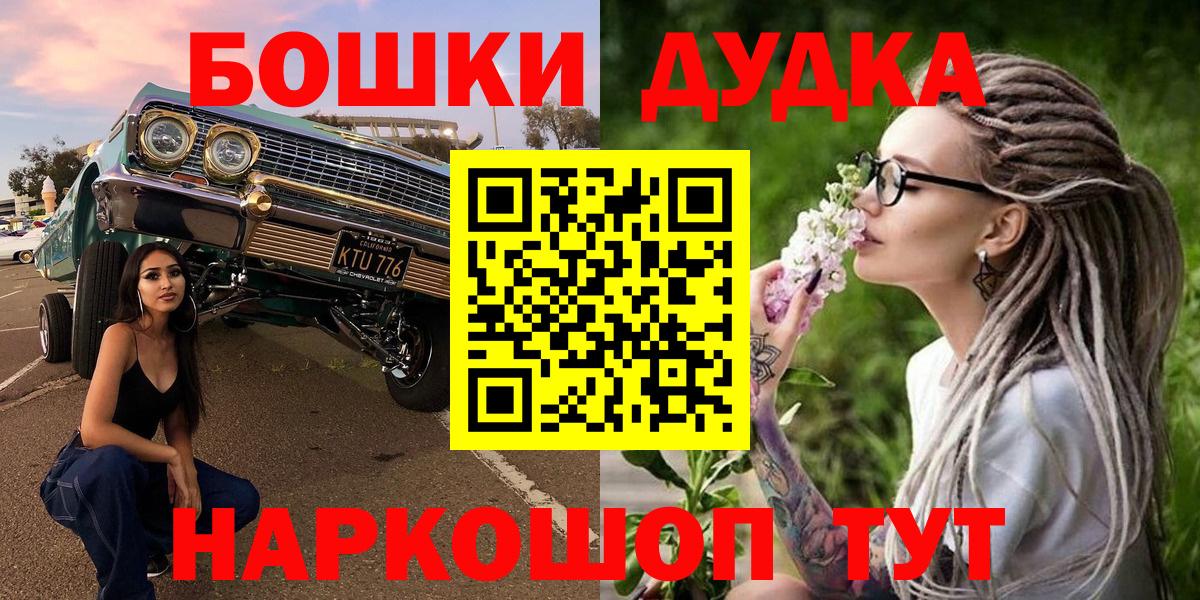 Бошки Шишки ГИДРОПОН  Вход с VPN  Канабис марихуана  Канабис тримм  Марихуана White Widow  Семилуки 