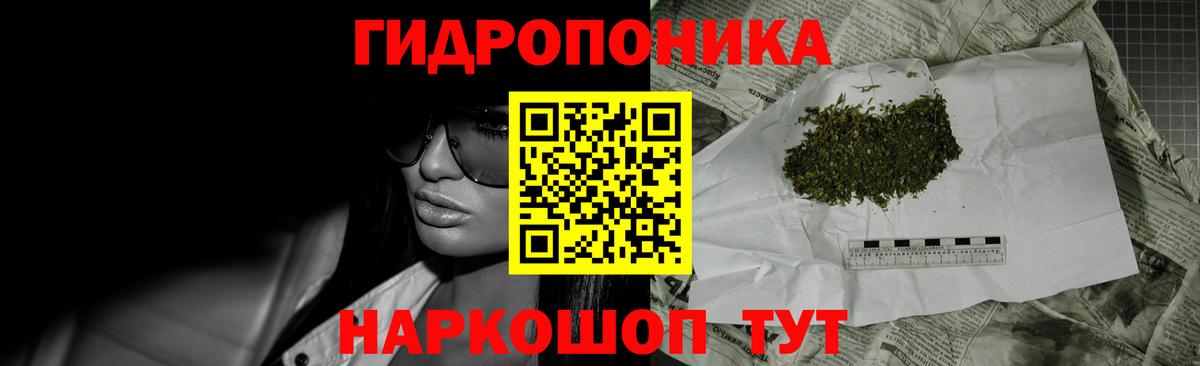 Семилуки  ТГК  Конопля  Вход с VPN  Cocaine  APVP СК кристаллы  Мефедрон кристаллы  Меф МЯУ МЯУ  Гашиш  Метадон 